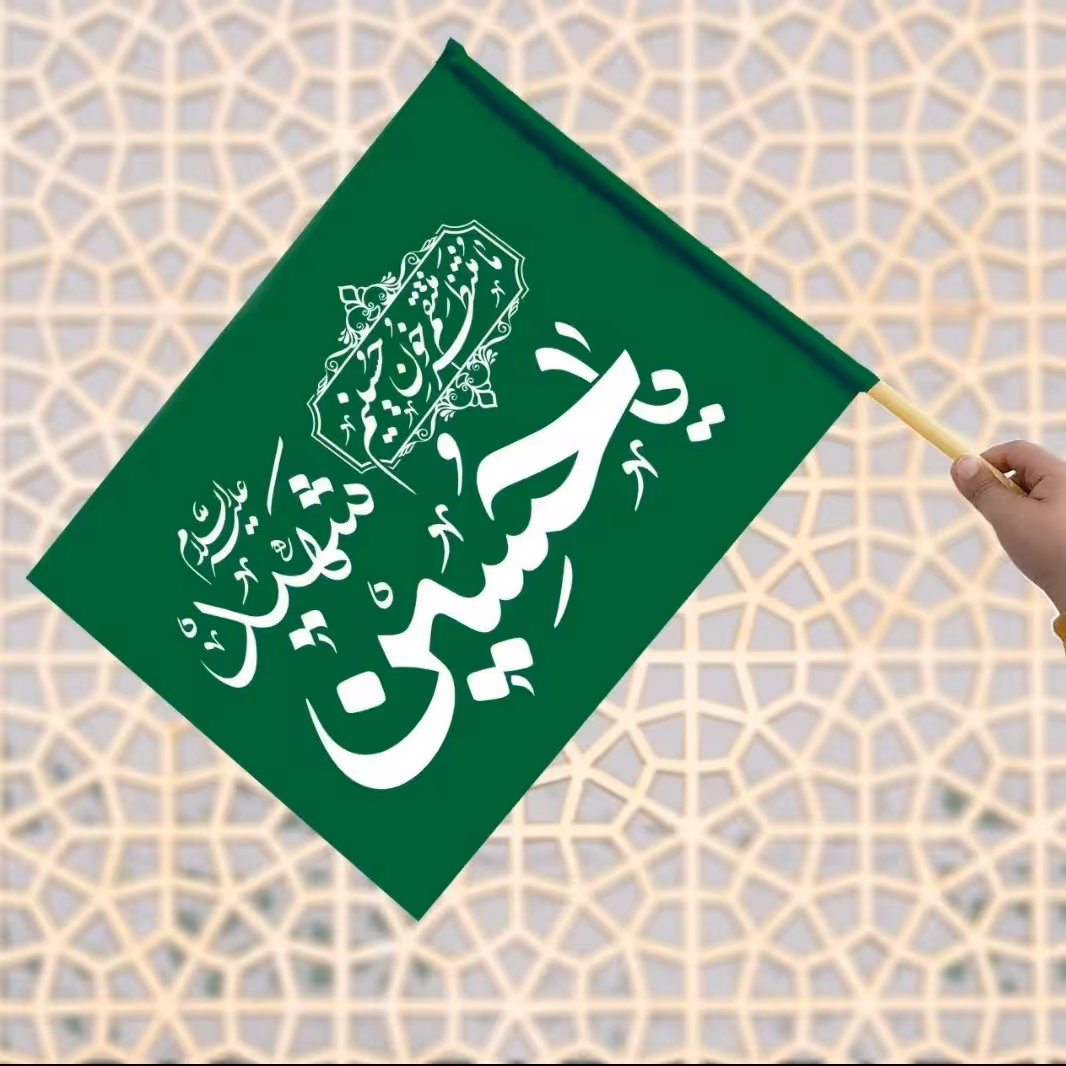 پرچم کوله پیاده روی اربعین(ده عددی)