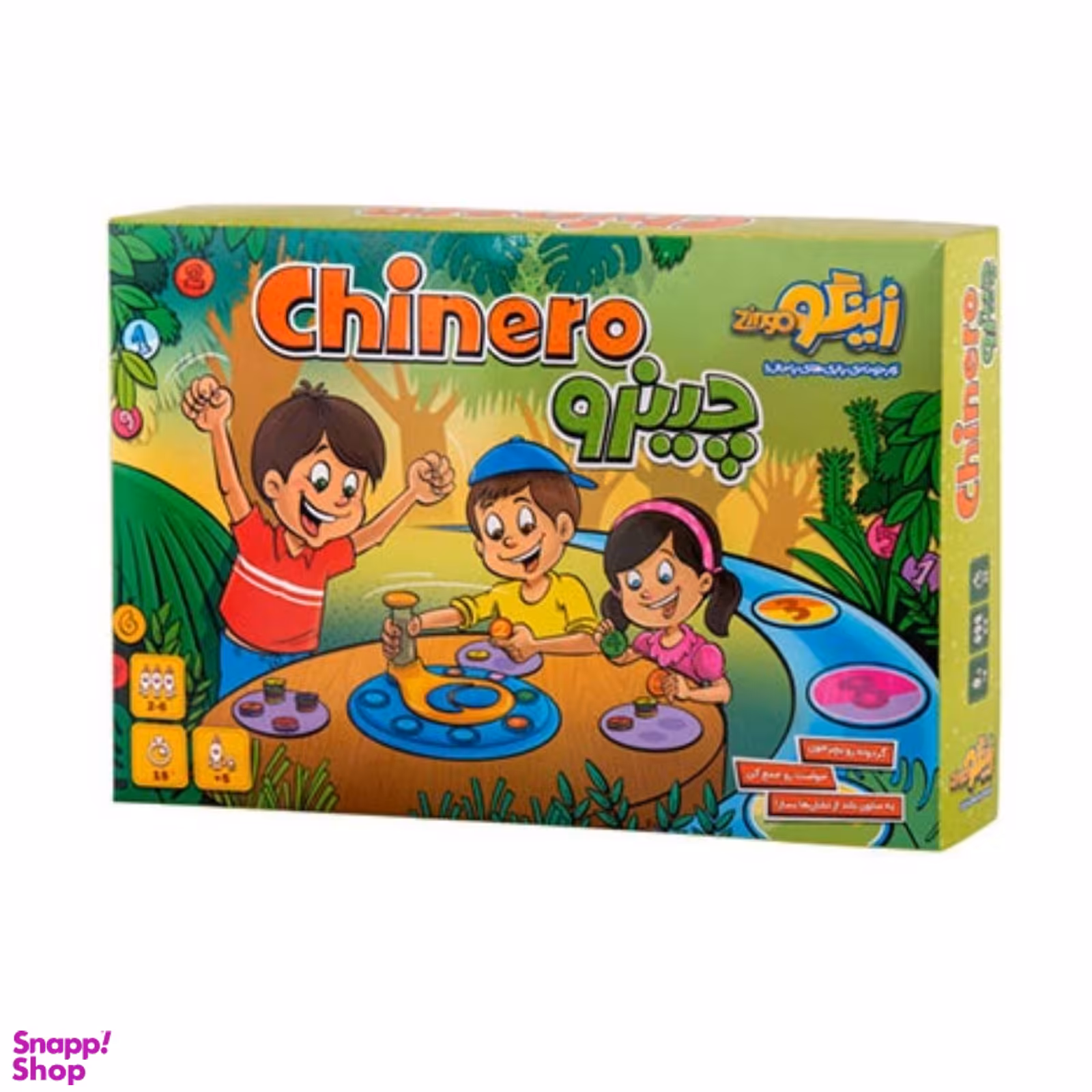 چینرو زینگو (Zingo)