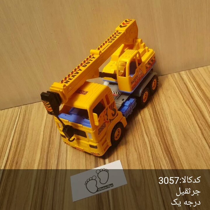 جرثقیل، درجه یک، وفوق العاده زیبا