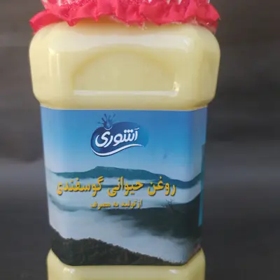 روغن حیوانی محلی گوسفندی از تولید به مصرف با ارسال رایگان