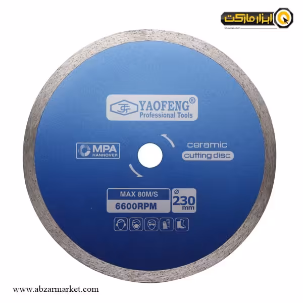 صفحه سرامیک بر یائوفنگ 230 میلی متر