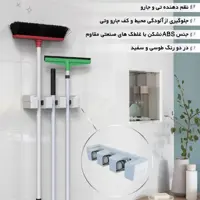 نگهدارنده جارو و طی gxt