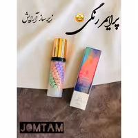 پرایمر رنگی مرواریدی جومتام jomtam زیرساز قوی آرایش، آبرسان،حاوی کانسیلرهای رنگی با ویژگی های منحصر به فرد 