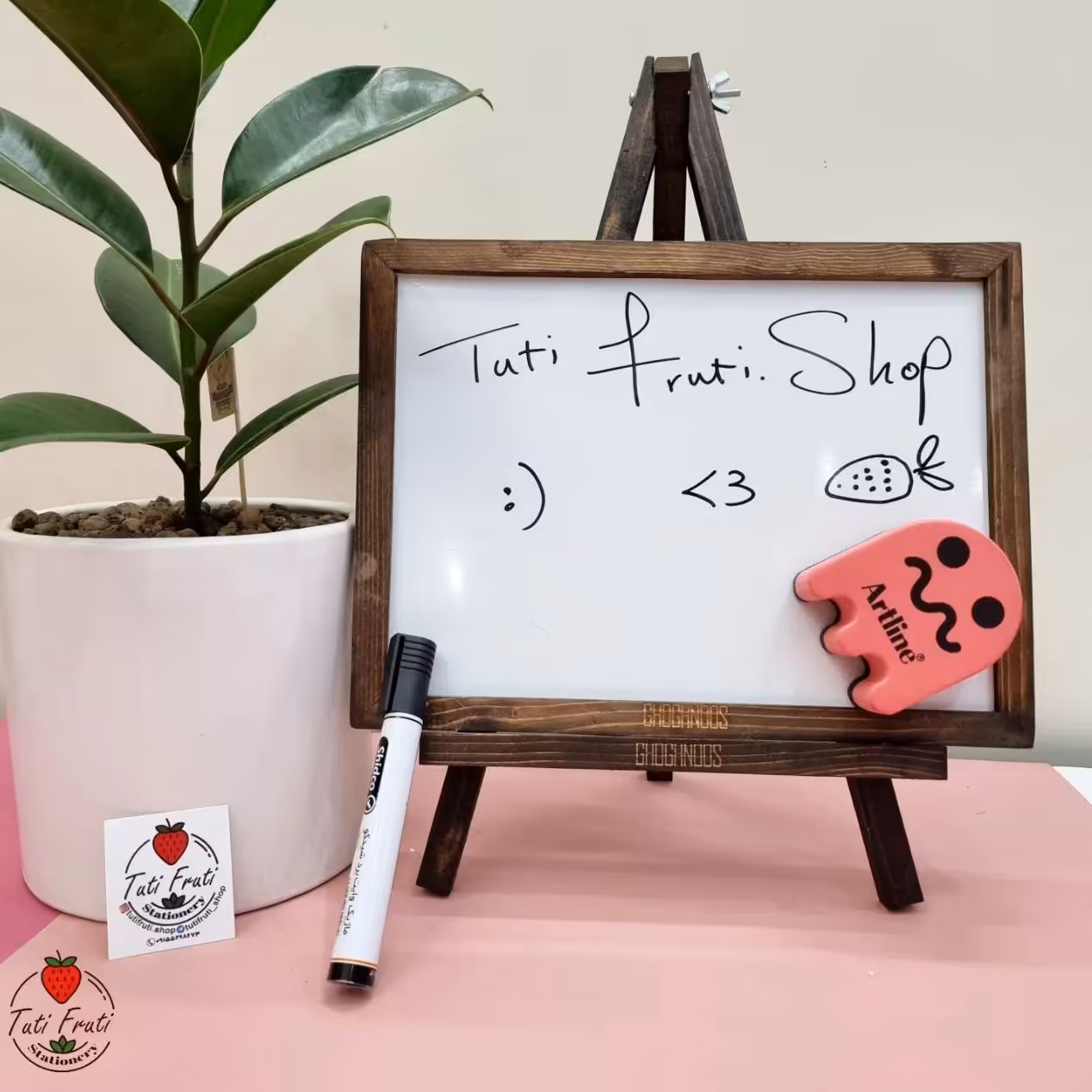 تخته پاکن ارت لاین 