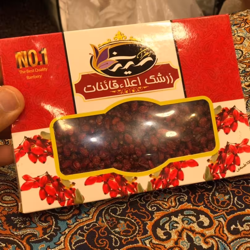 زرشک پفکی کیفیت عالی مناسب برای کادو دادن  بهترین  زرشک موجود در بازار روغن هم کم خورده که باعث ماندگاری بیشتر زرشک میشه