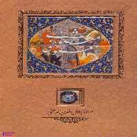 کتاب مثنوی معنوی انتشارات کانیار