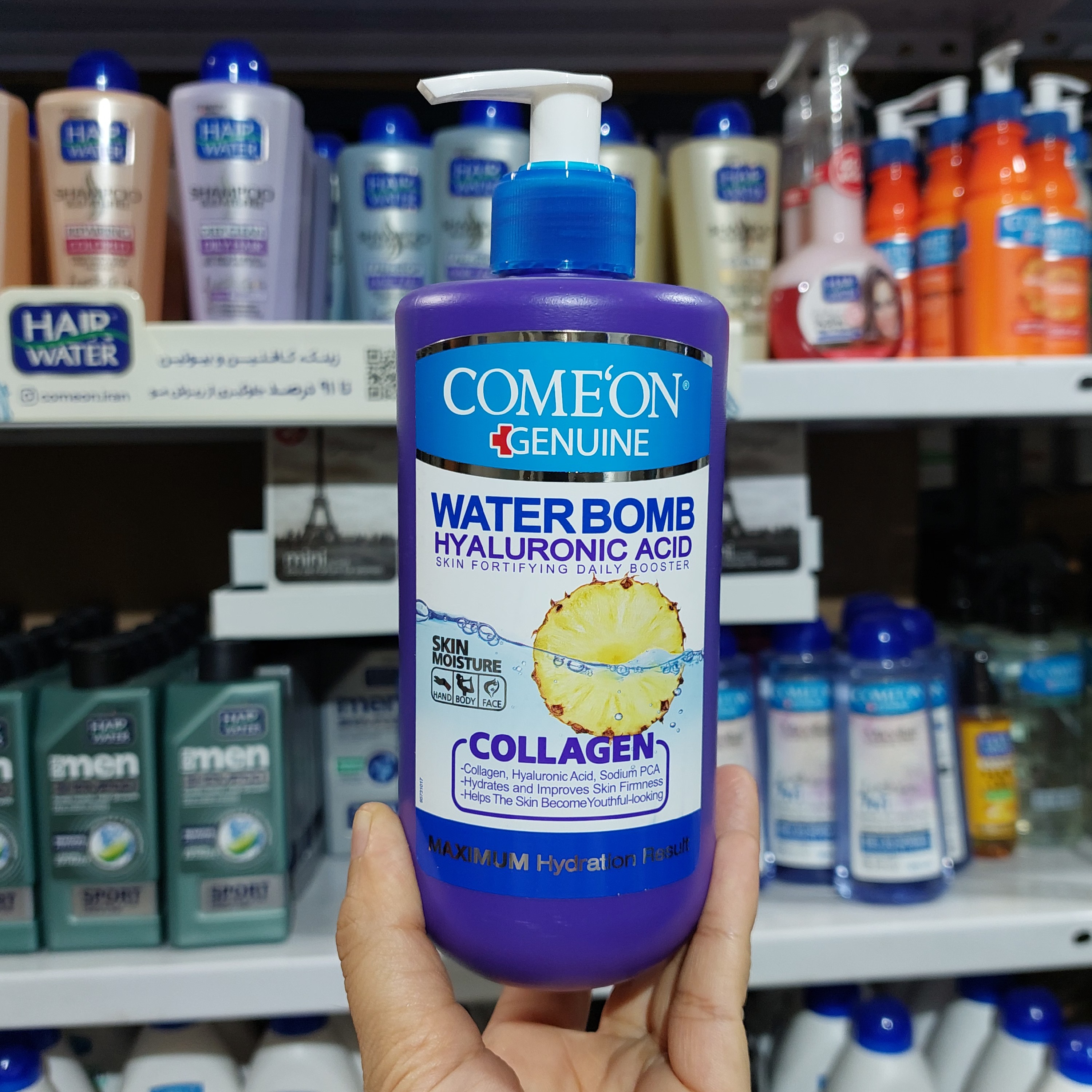 کرم آبرسان کامان بمب پمپی حاوی کلاژن خاصیت سفت شدن و لیفتینگ پوست حجم 500 میلی لیتر