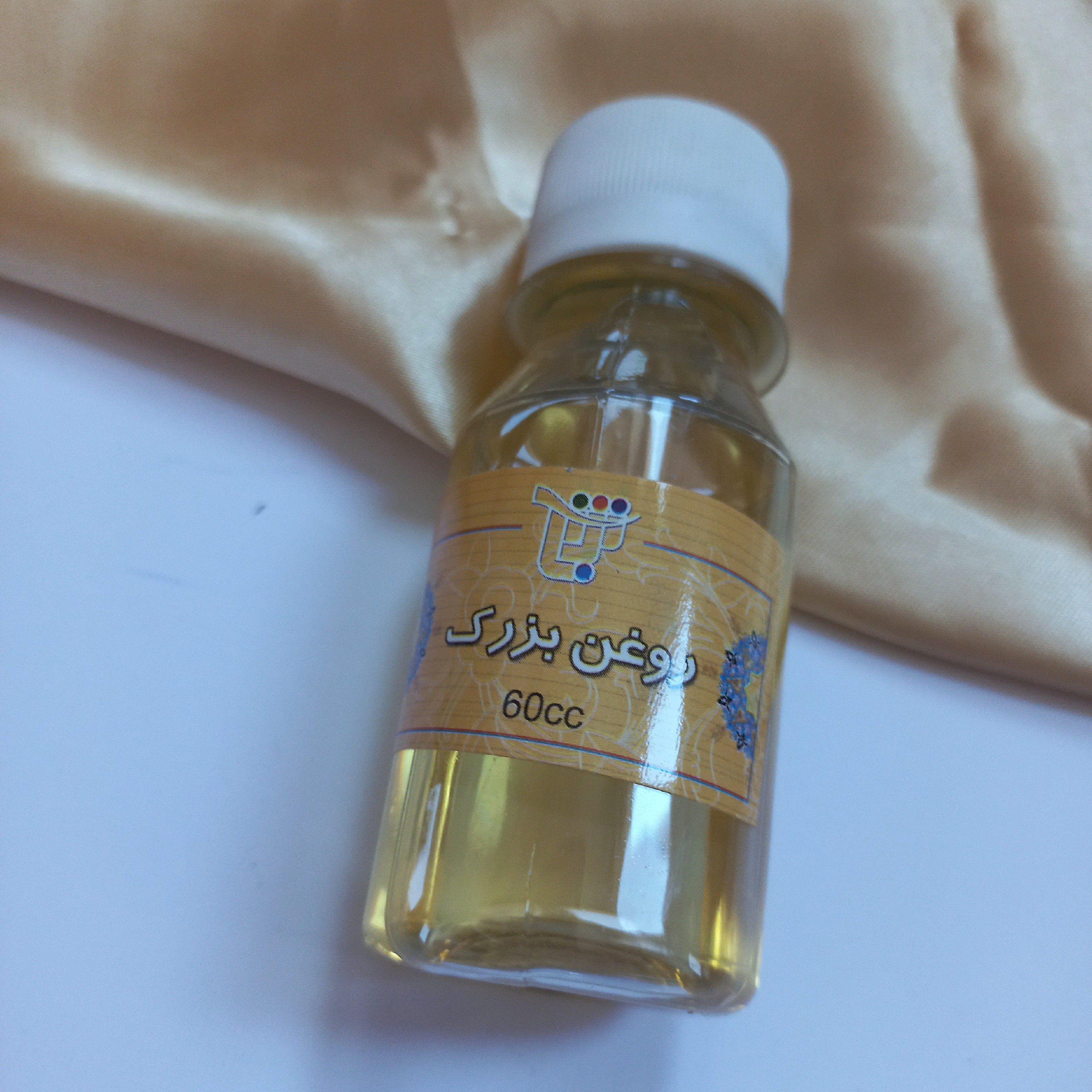 روغن برزک 60 سی سی