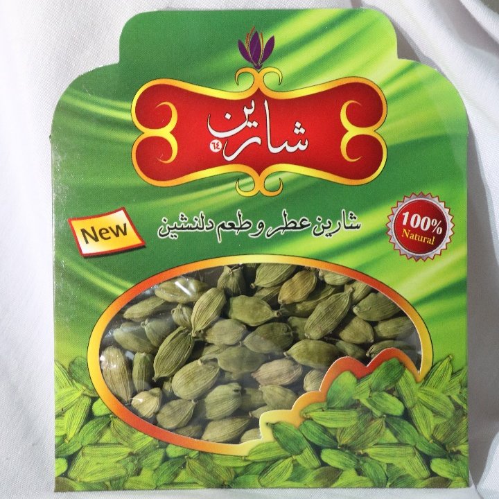 هل سبز 10گرمی شارین