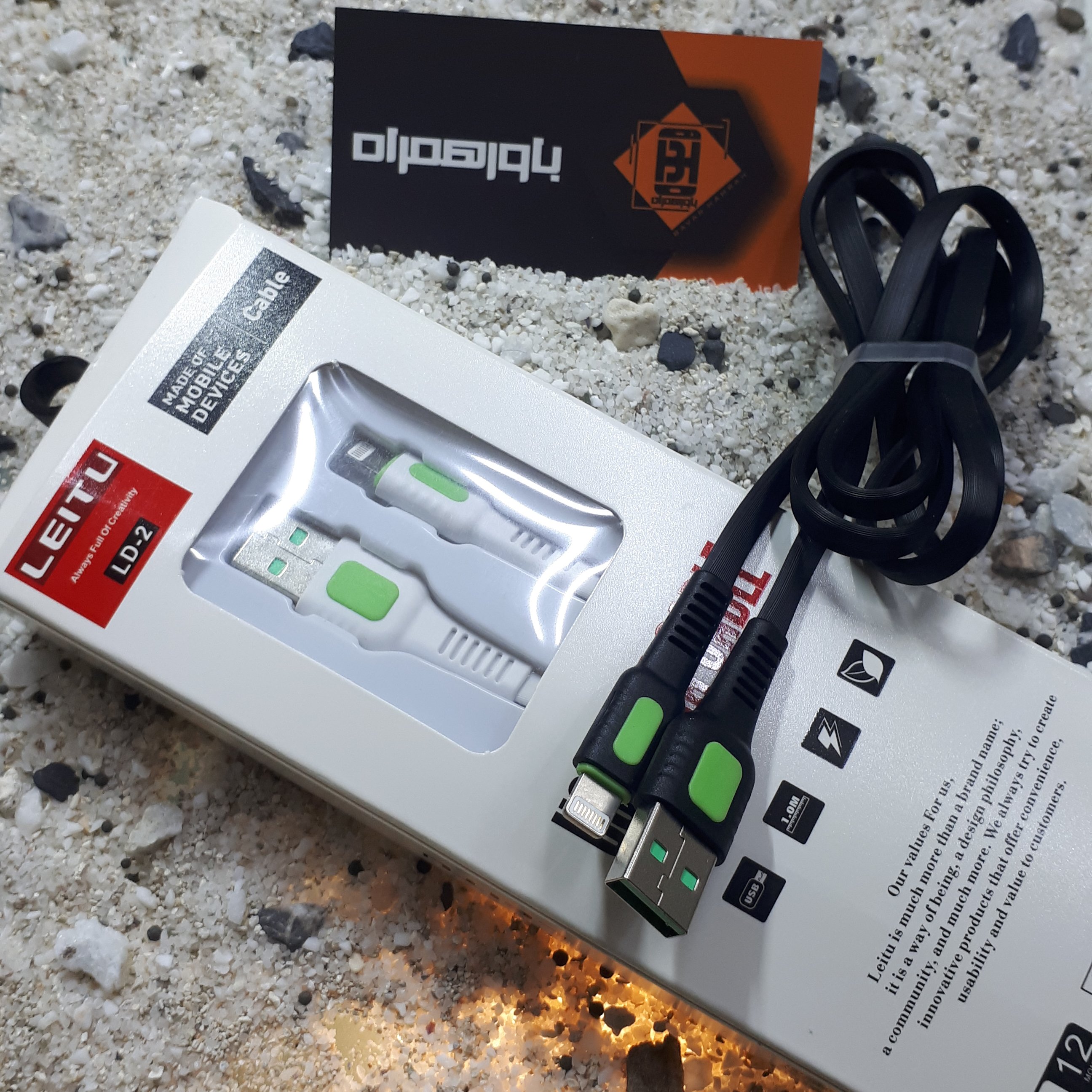 کابل لیتو مدل LD-2 فست شارژ یو اس بی به لایتنینگ یک متری