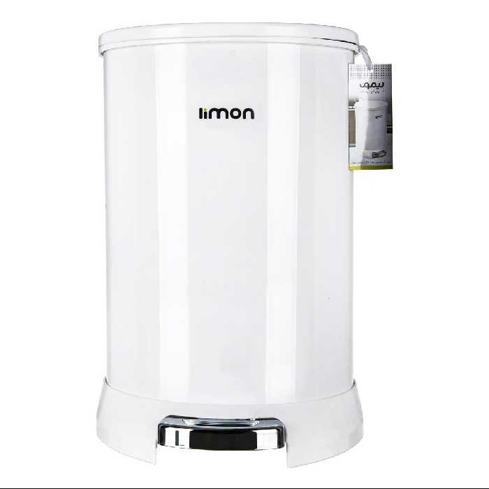 سطل زباله گرد 20 لیتری لیمون