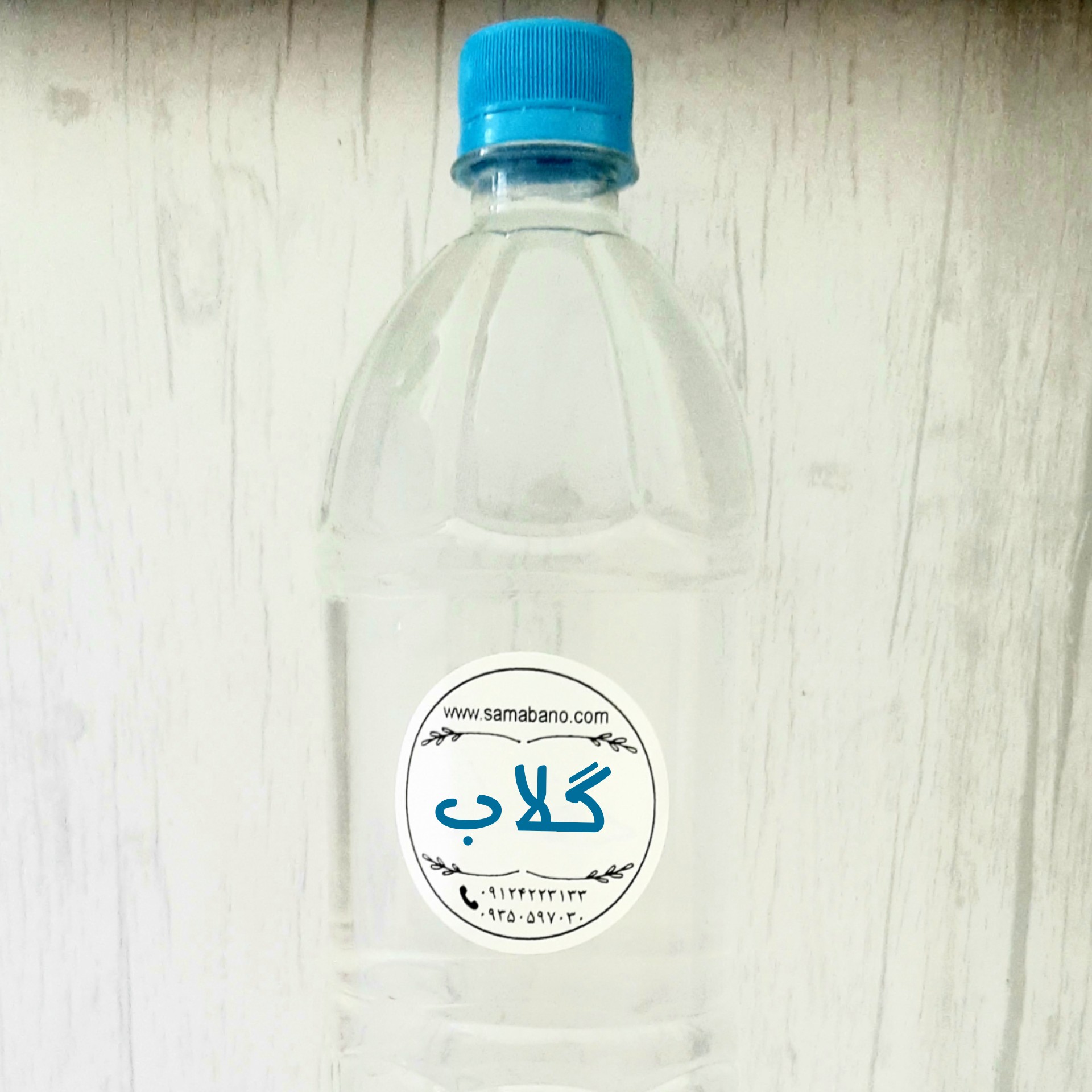 گلاب ویژه سمابانو بسته بندی 1 لیتری کاملا خالص (ملایر)