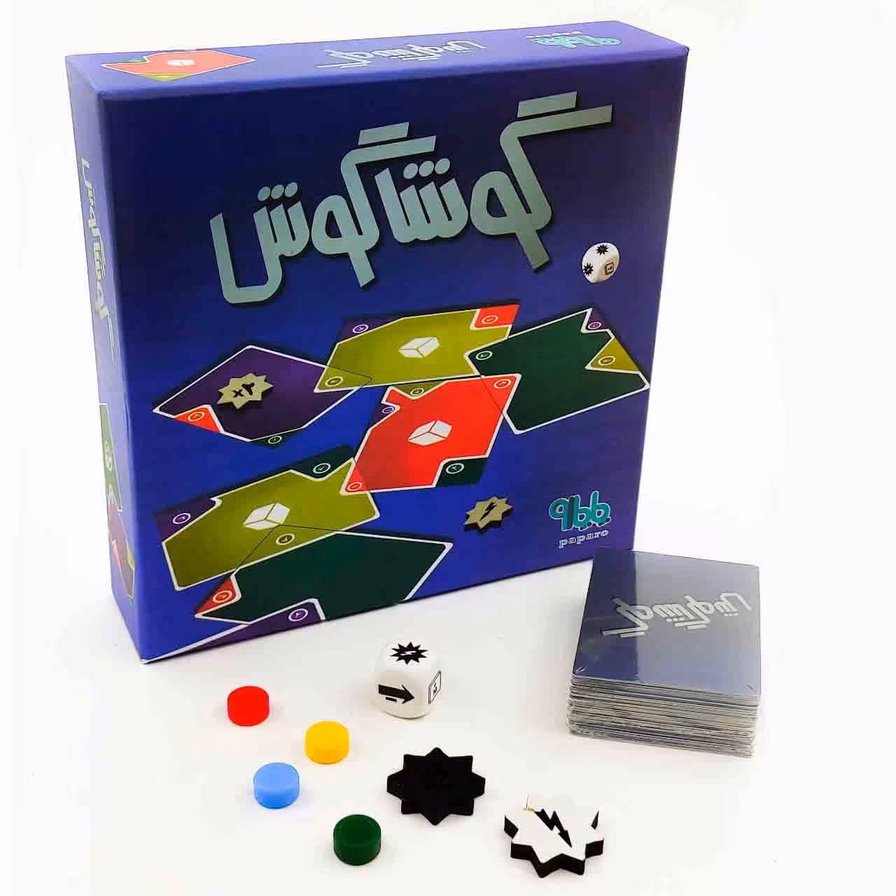 بازی گوشاگوش