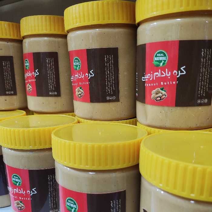 کره بادام زمینی