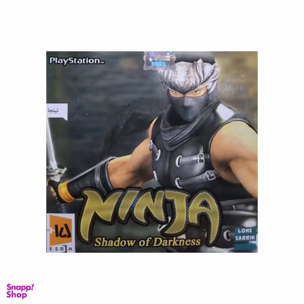 بازی نینجا مخصوص PS1