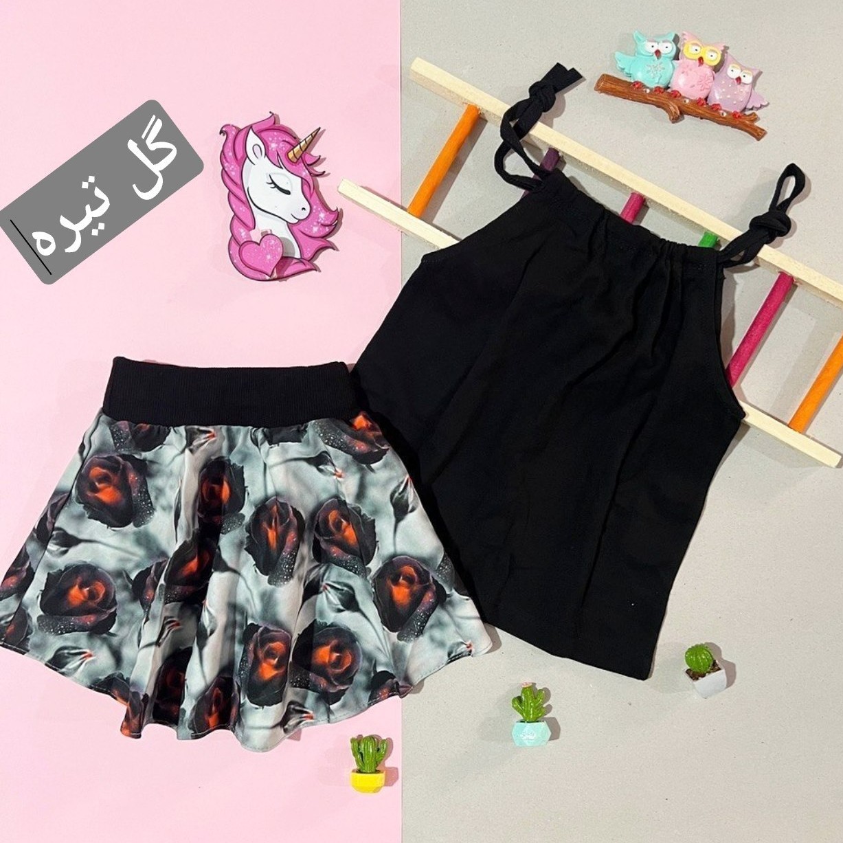 لباس بچگانه  لباس دخترانه. ست تاپ و دامن دخترانه. ست دخترانه. تاپ دخترانه. دامن دخترانه. ست تاپ دامن دخترانه 