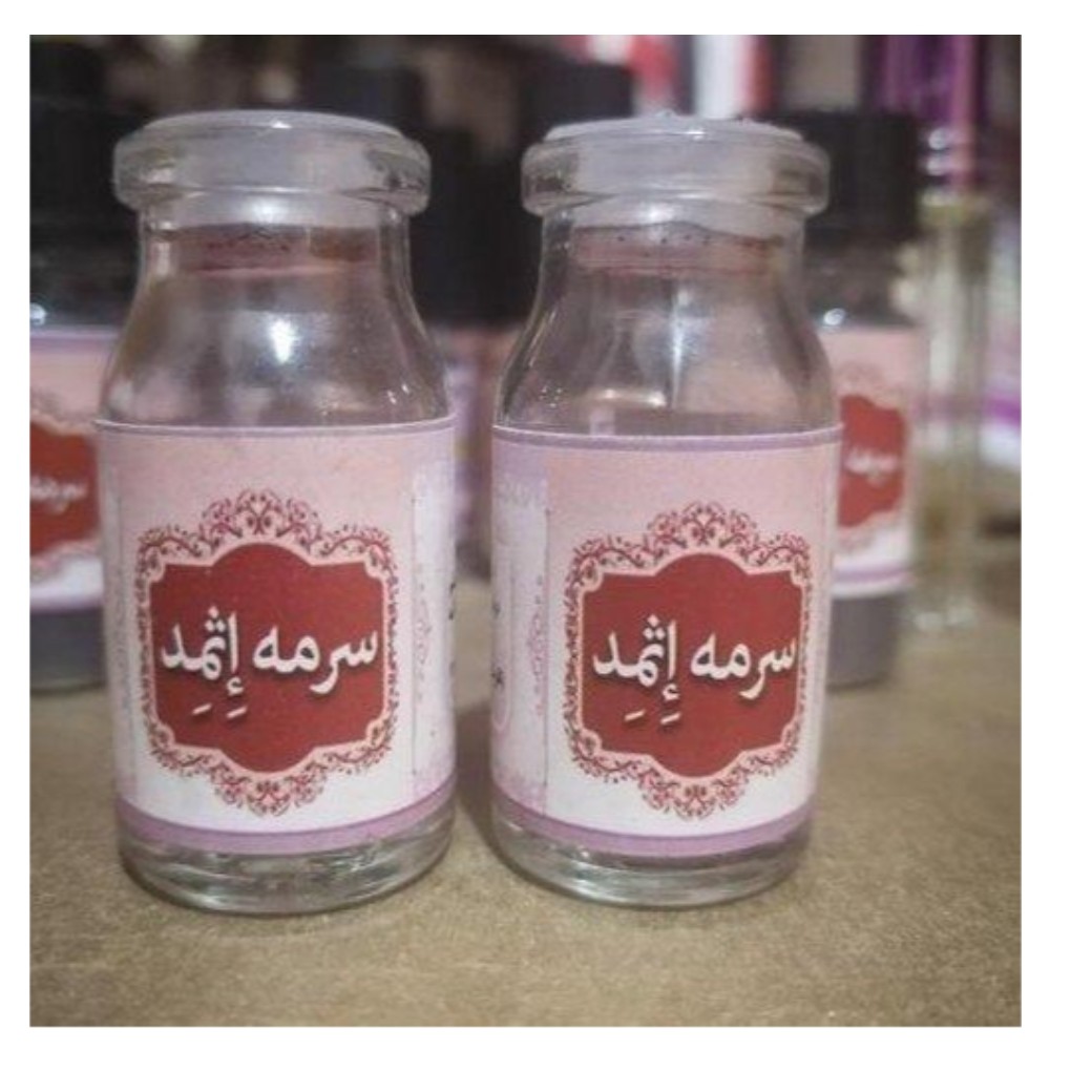 سرمه قهوه ای اثمد دو عدد