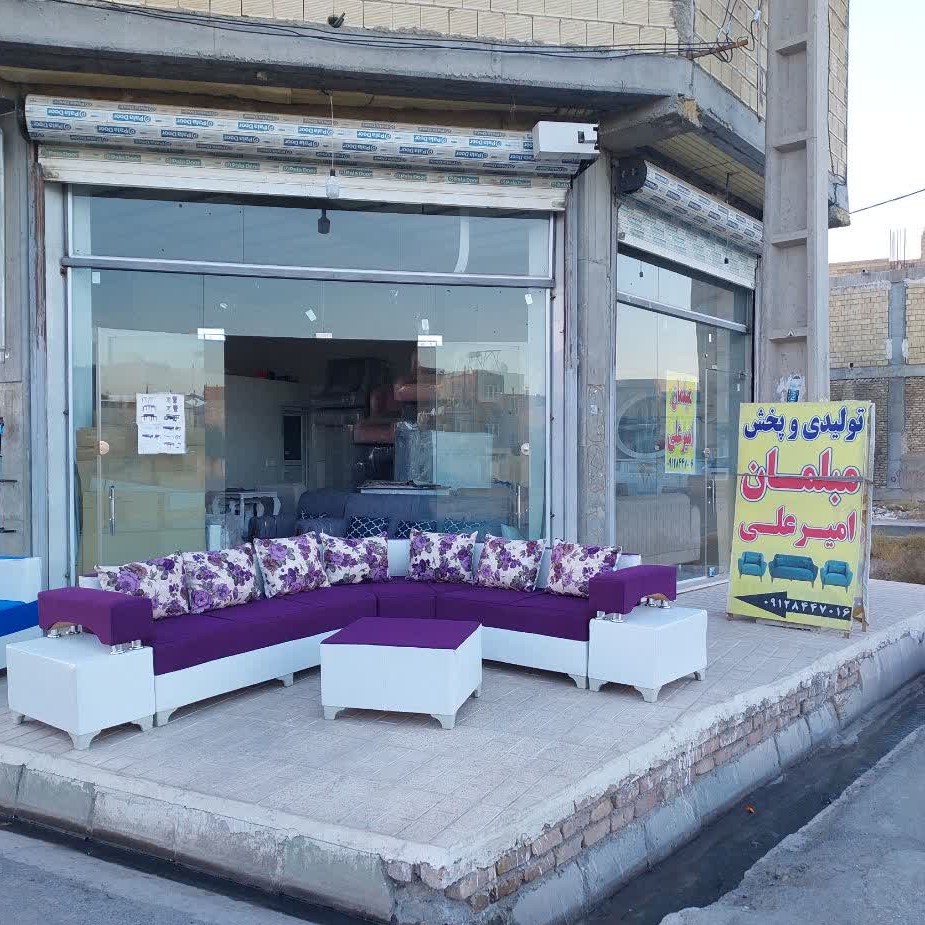 مبل ال شیما