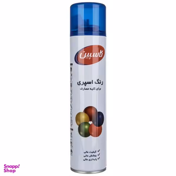اسپری رنگ سرمه‌ ای کاسپین وزن 295 گرم