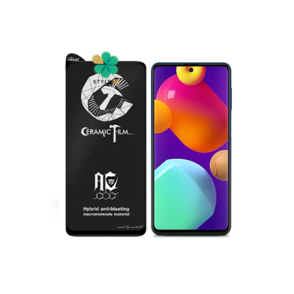 گلس سرامیکی مات گوشی سامسونگ Galaxy M62 برند Mietubl