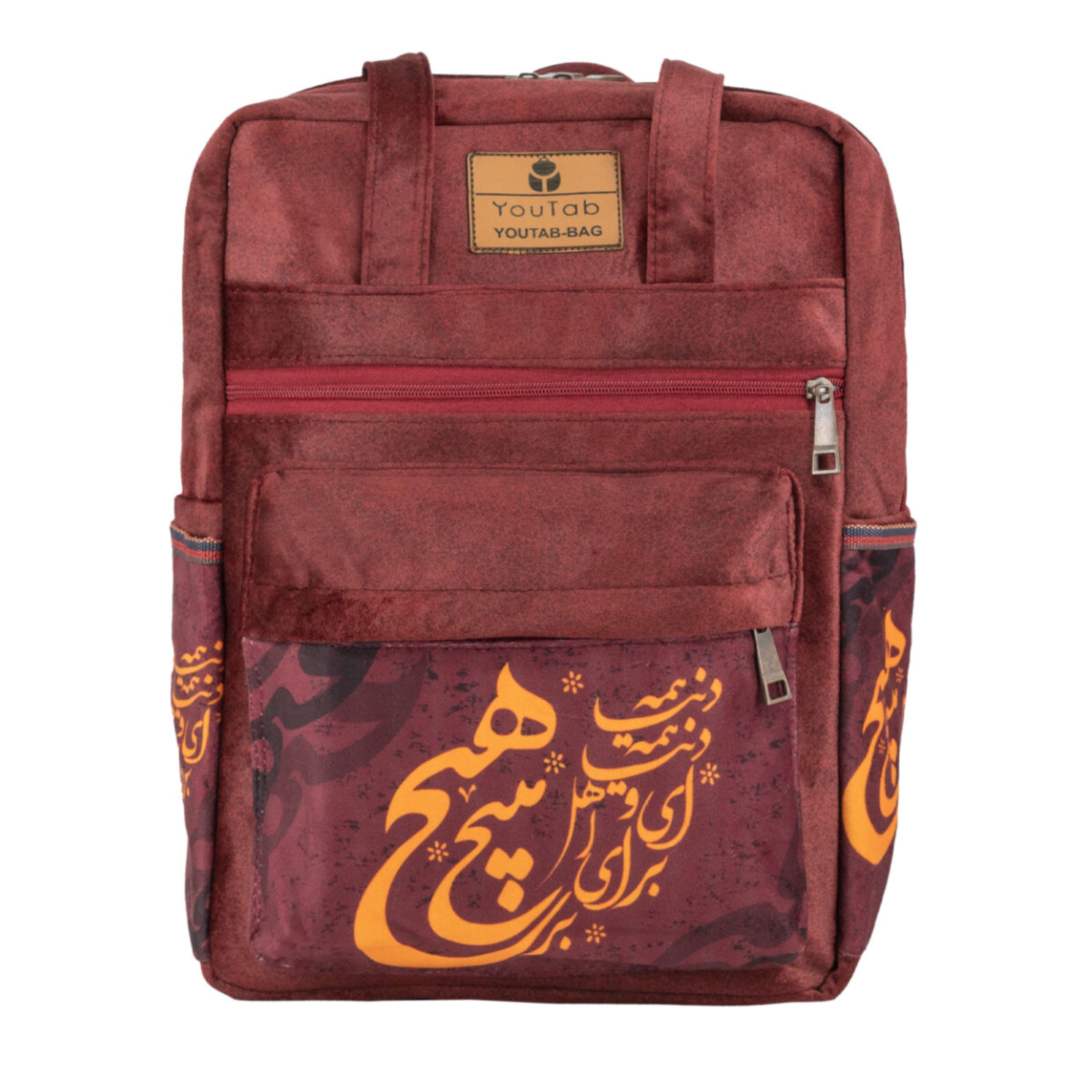 کوله یوتاب جنس عالی زنانه و دخترانه