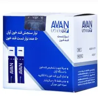 نوار تست قند آوان  50 عددی AVAN اوان