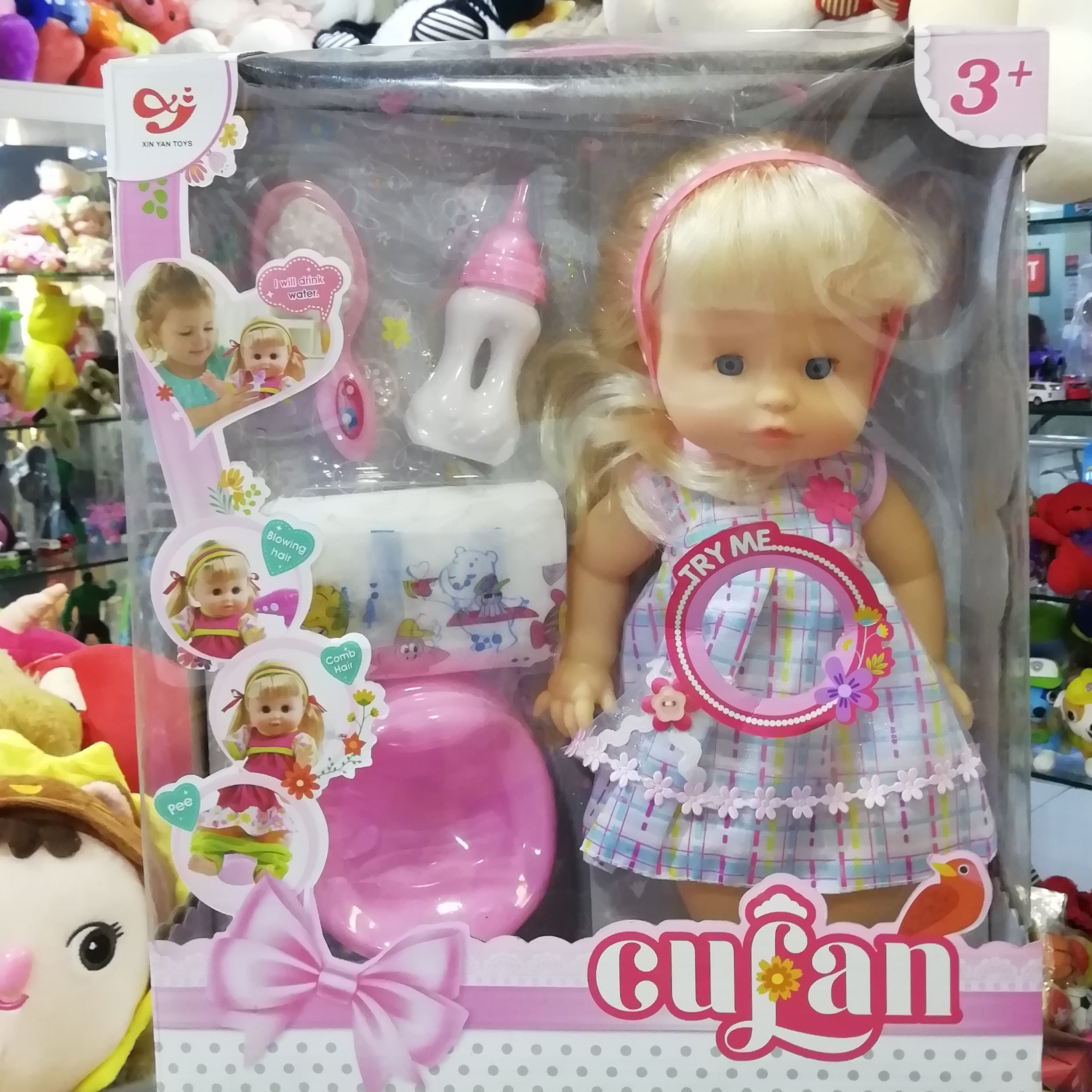عروسک گوشتی موزیکال بی ادب