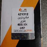 فیلتر بنزین پژو 405 206 رانا سمند ال90 207 هانتر فلزی اصلی