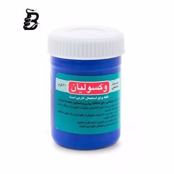 ویکس وکسولیان