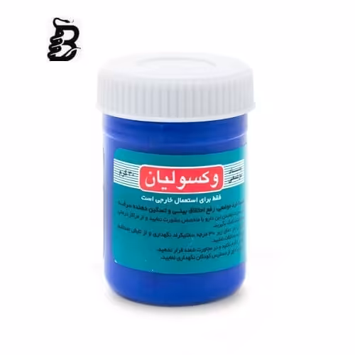 ویکس وکسولیان