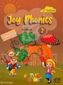 کتاب Joy phonics 2 workbook