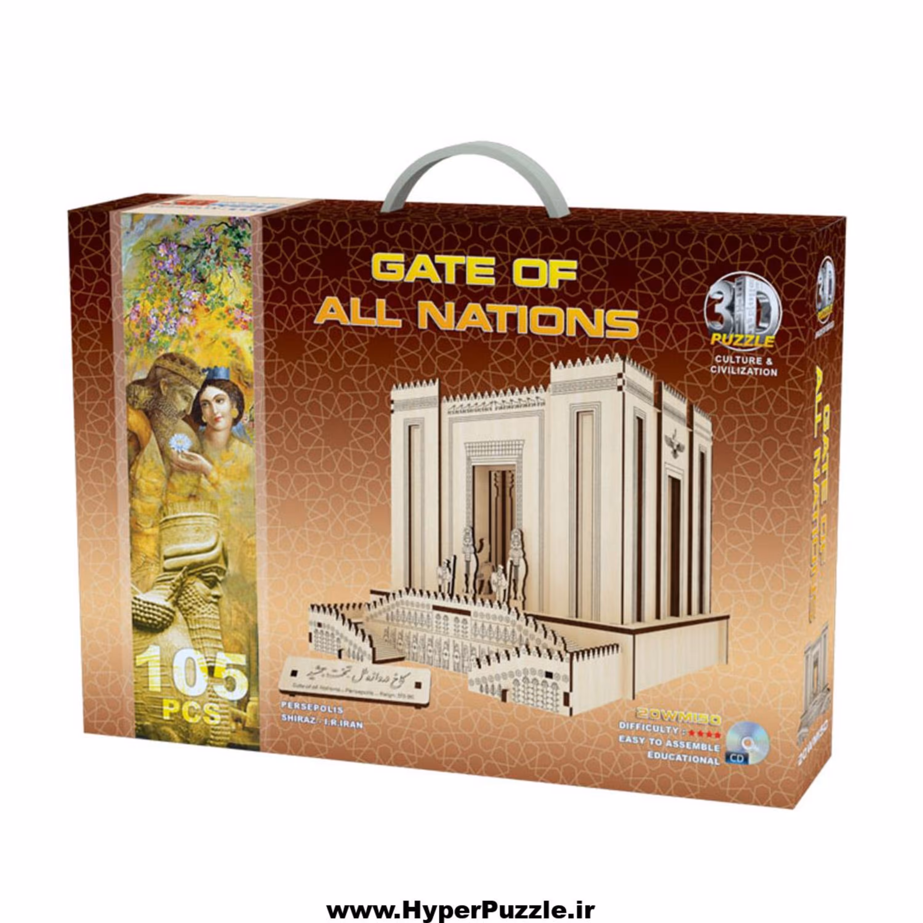 پازل سه بعدی کاخ دروازه ملل تخت جمشید چوبی 105 تکه