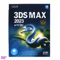 نرم افزار 3D MAX 2023 + V-RAY نشر نوین پندار