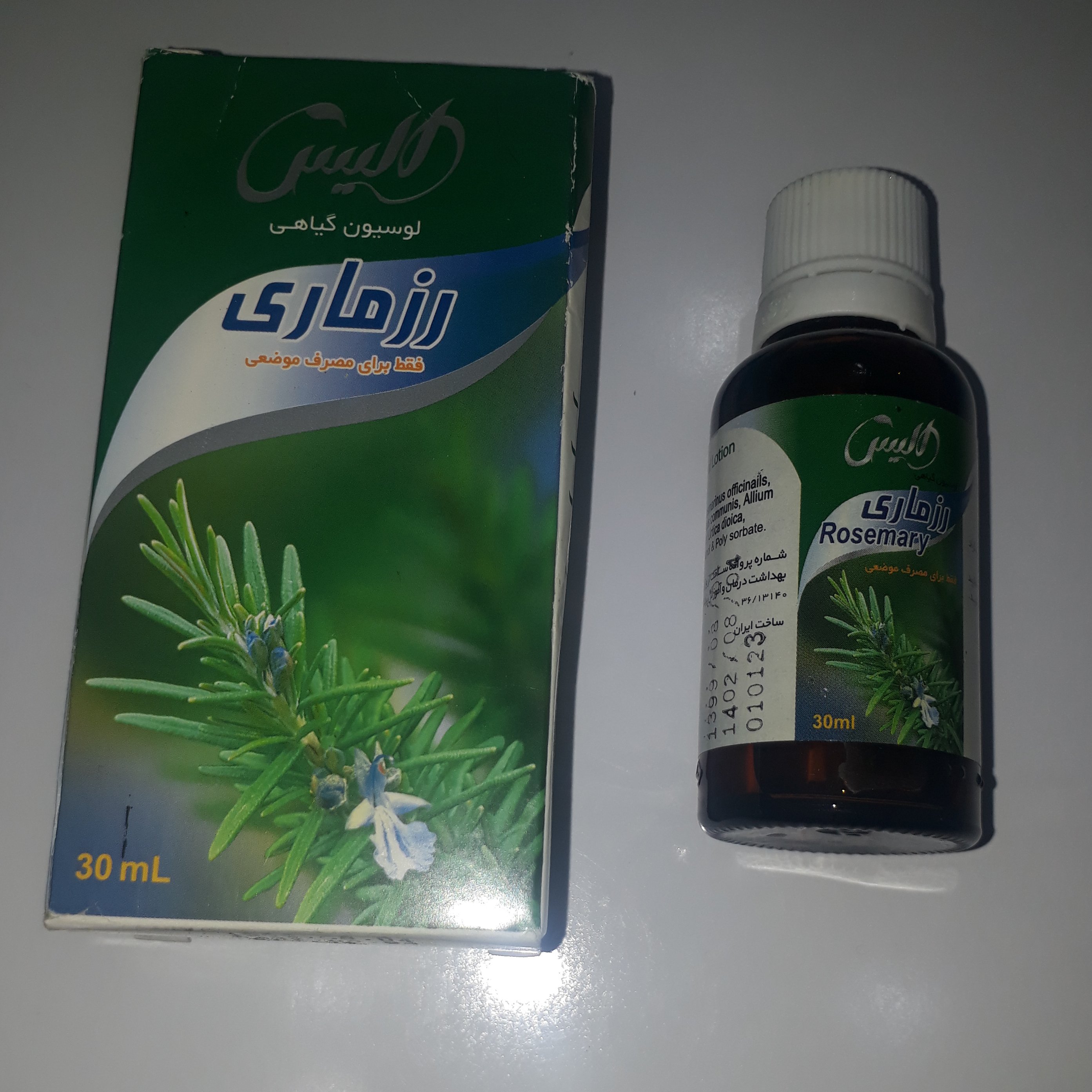 روغن (لوسیون) گیاهی رزماری