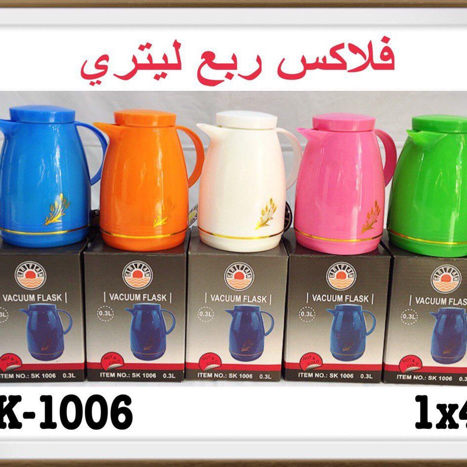 مینی فلاسک دمنوشی