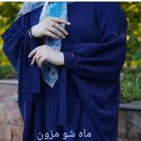 عبا کرپ الاسود مدل آمینِ ماه شو مزون