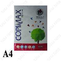 کاغذ A4 کپی مکس CopiMax75 - یک بسته 500 برگی 75 گرمی
