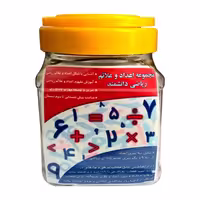 بازی آموزشی دانشمند مدل اعداد و علائم ریاضی کد C43