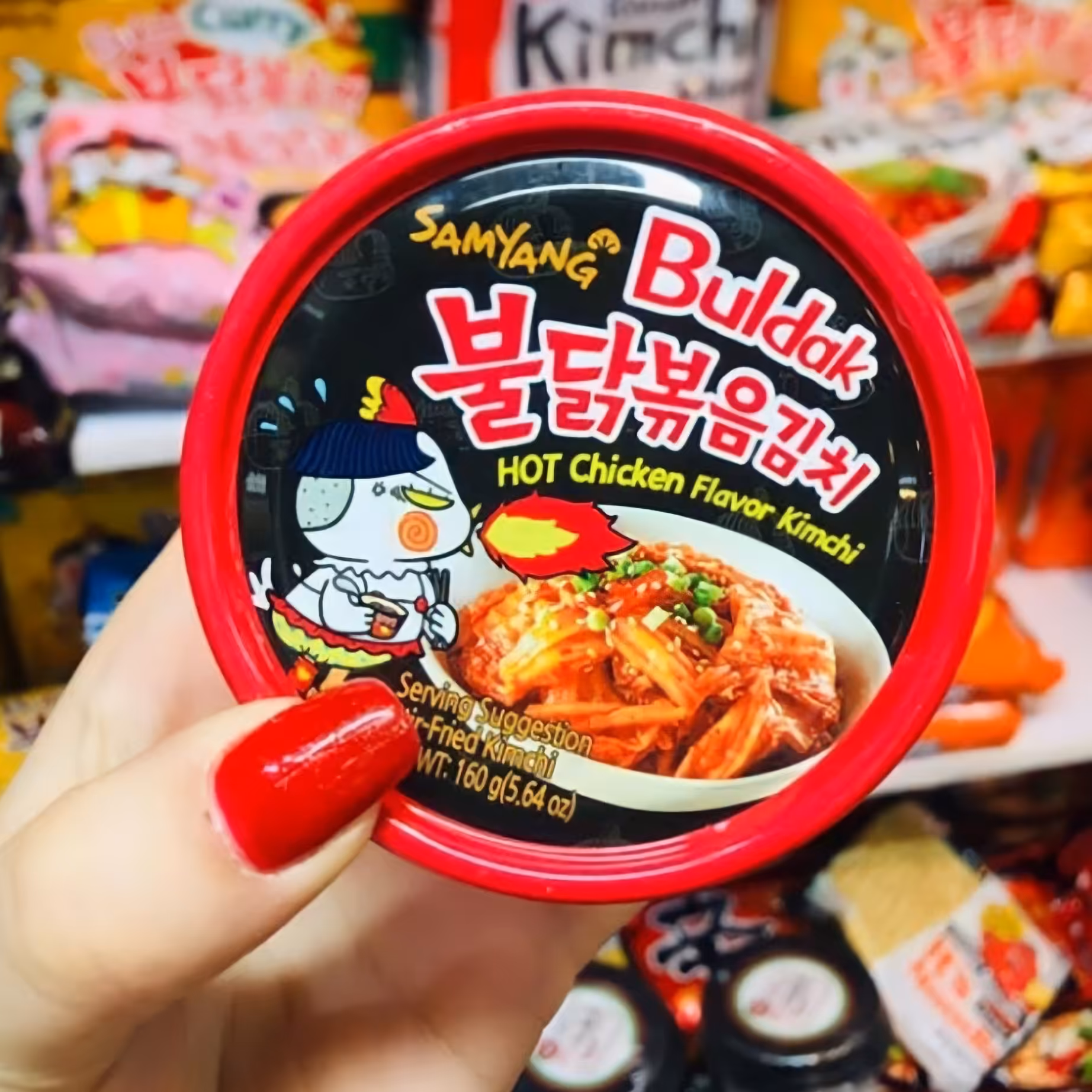 کنسرو کیمچی کره ای