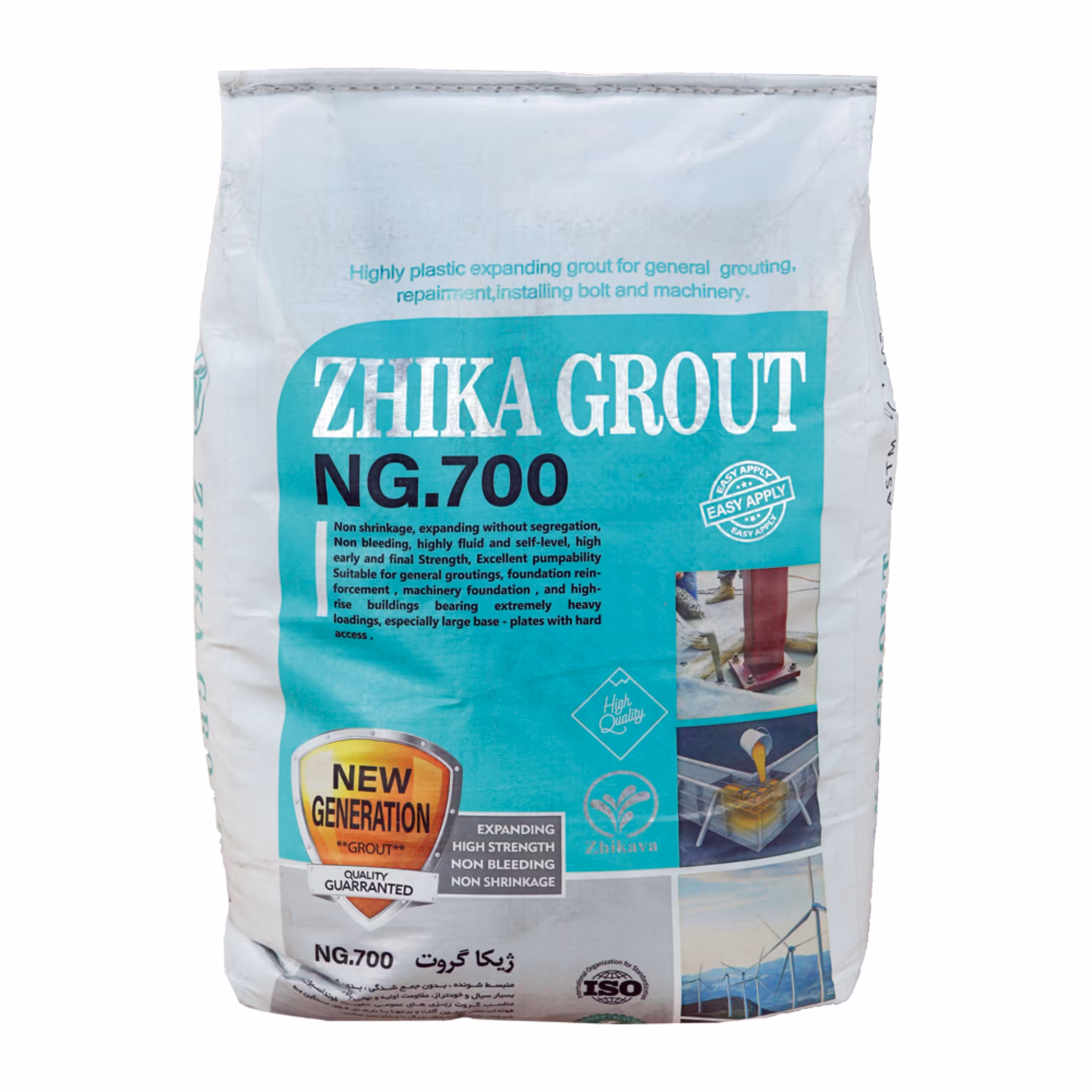 گروت ژیکاوا-ژیکا گروت NG 700(وزن 25 کیلوگرم) ارسال باربری پس کرایه