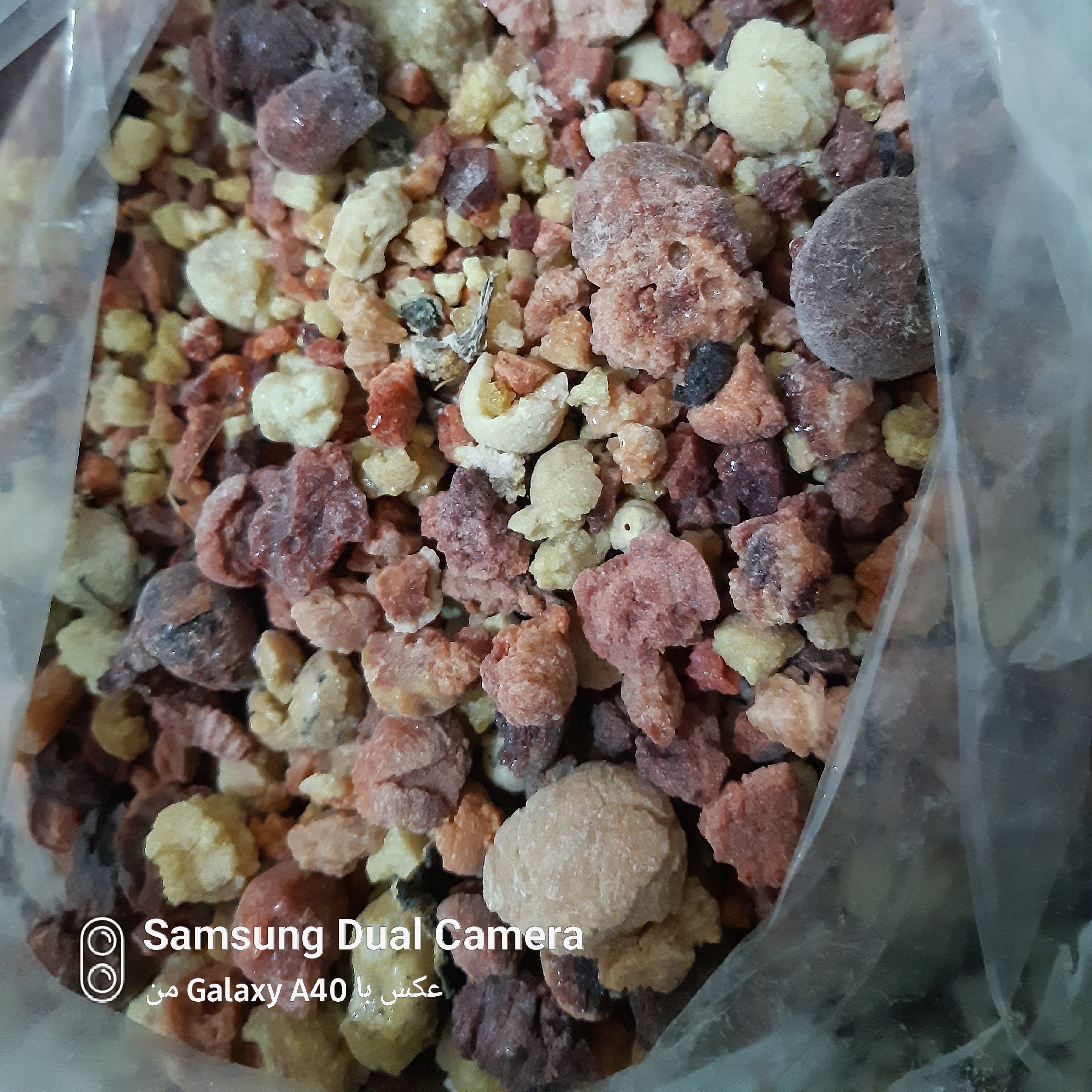 انزروت اعلا