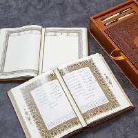 ست هدیه رهام کد 808