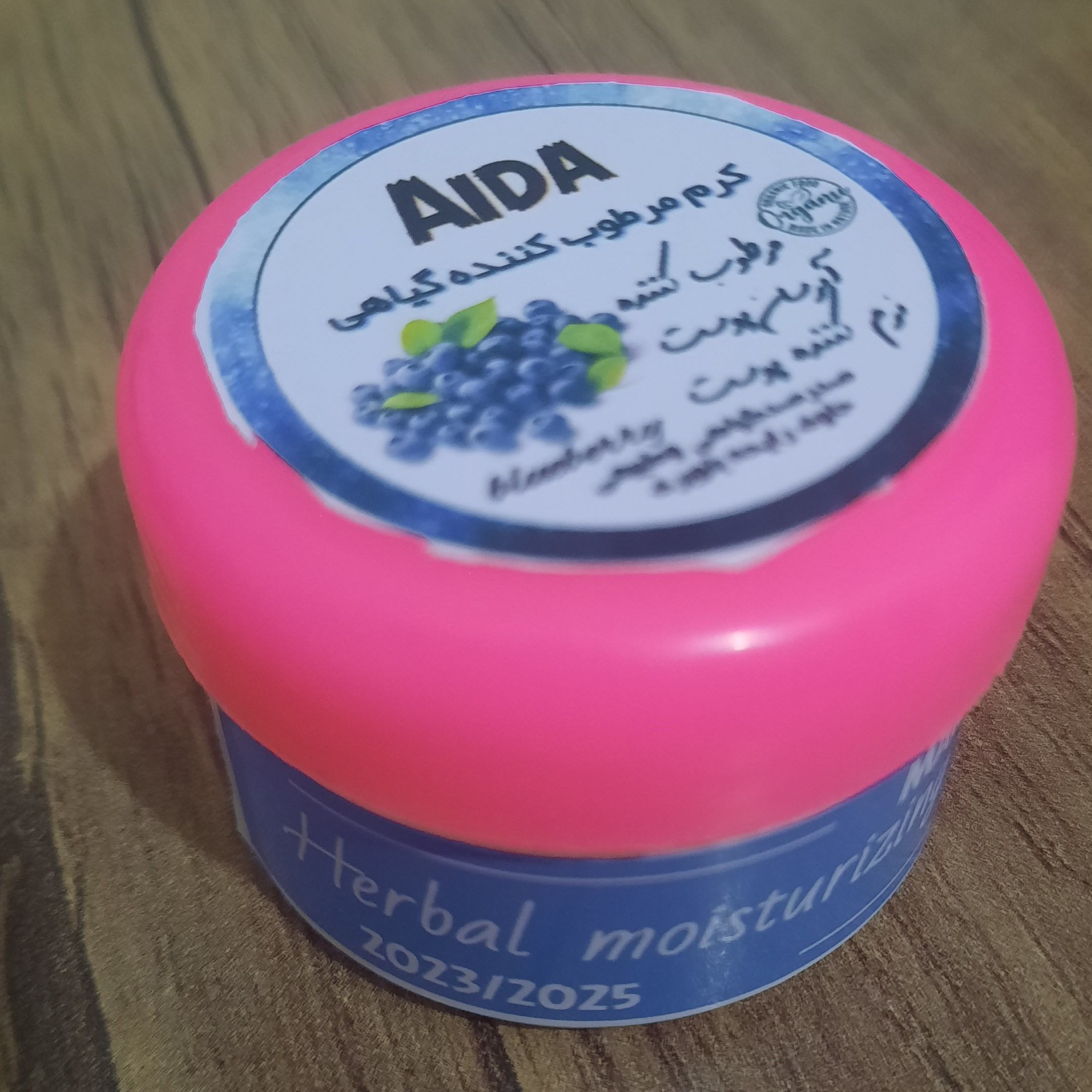 کرم مرطوب کننده با عناصر کامل از گیاه بلوبری ارگانیک و گیاهانی ک جهت مرطوب  و بهبود دهندگی پوست معمولی و خشک و خیلی خشک