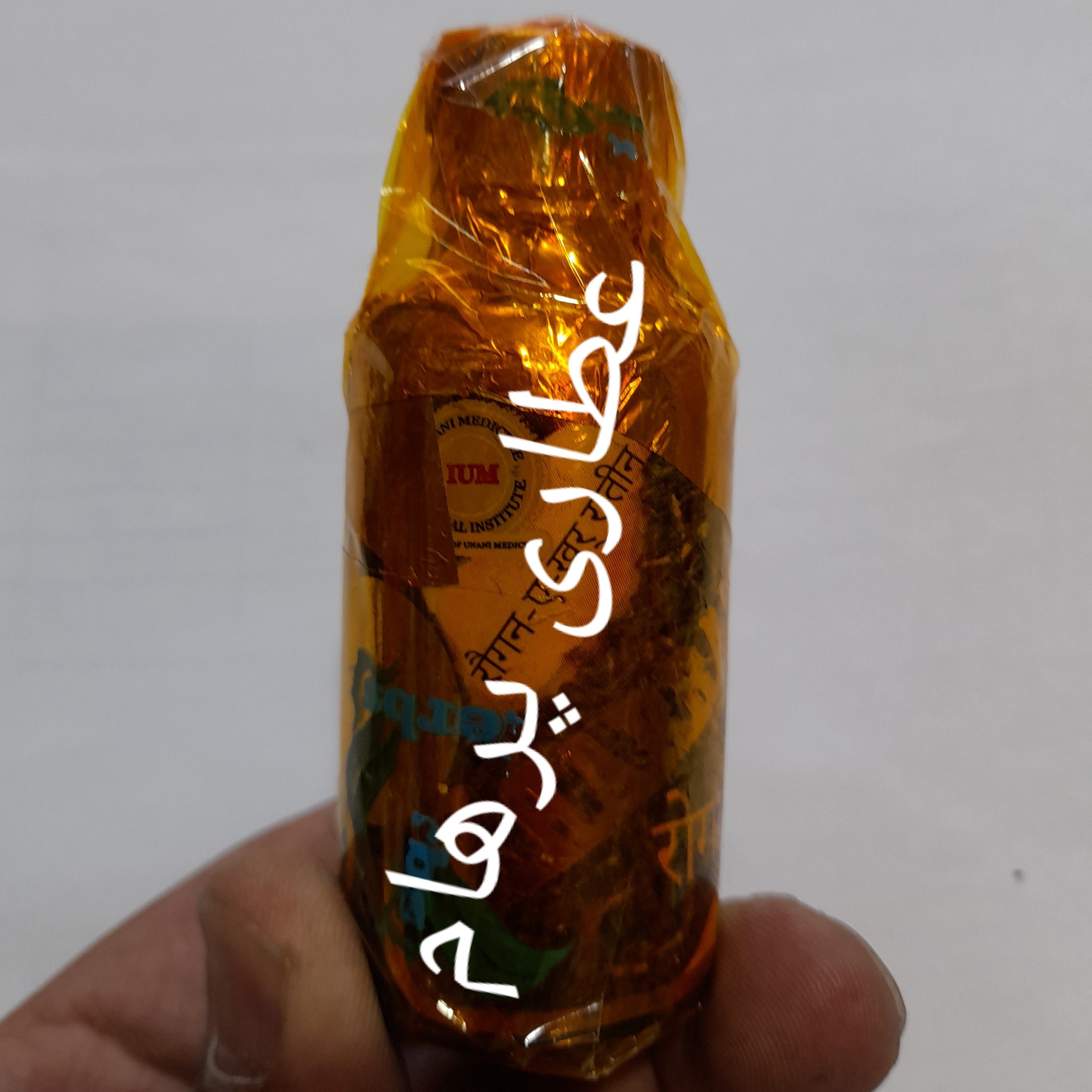 روغن خراطین هندی اصل