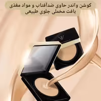 کوشن واندر