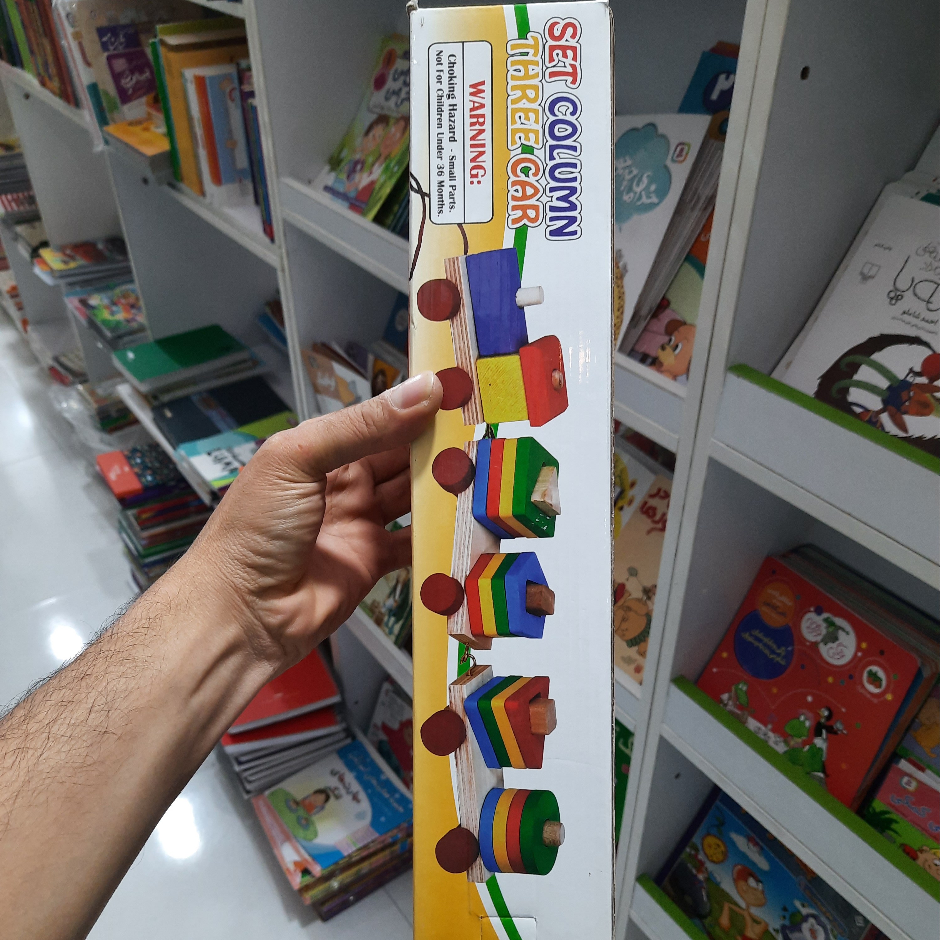 بازی فکری مونته سوری