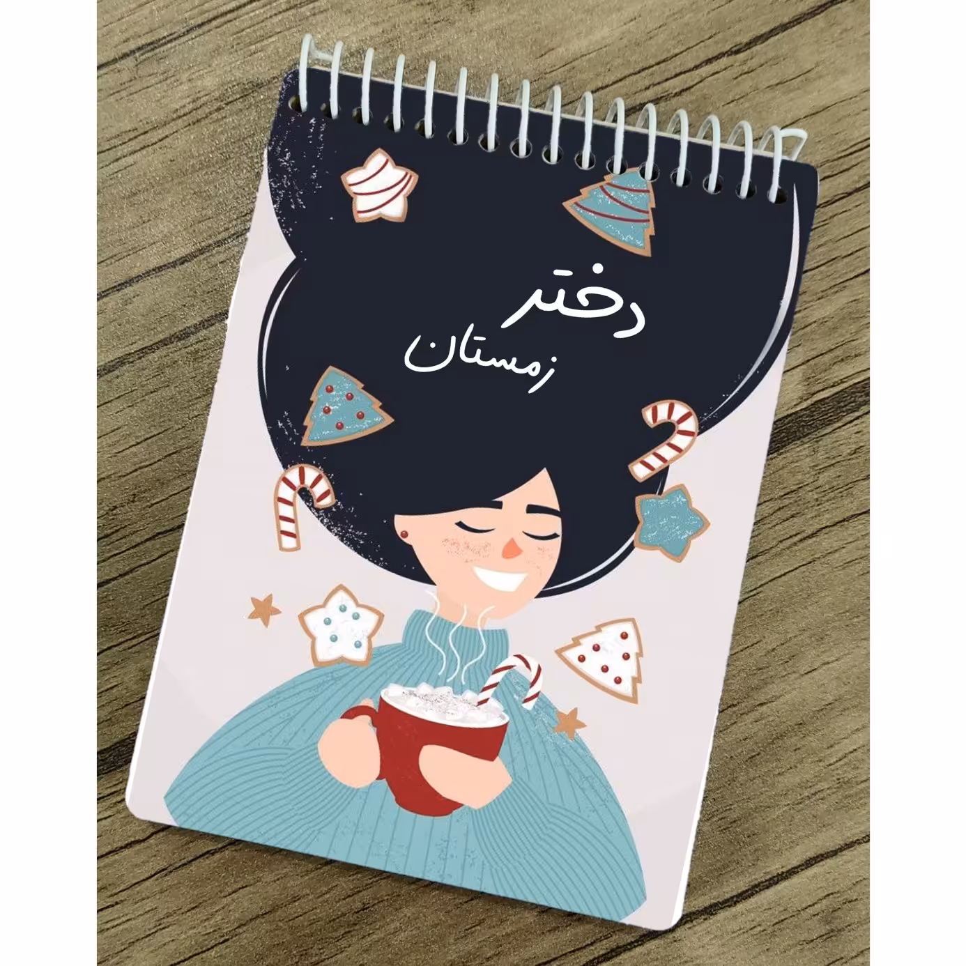 دفتر طراحی و بولت ژورنال با کاغذ کرافت طرح دختر زمستان