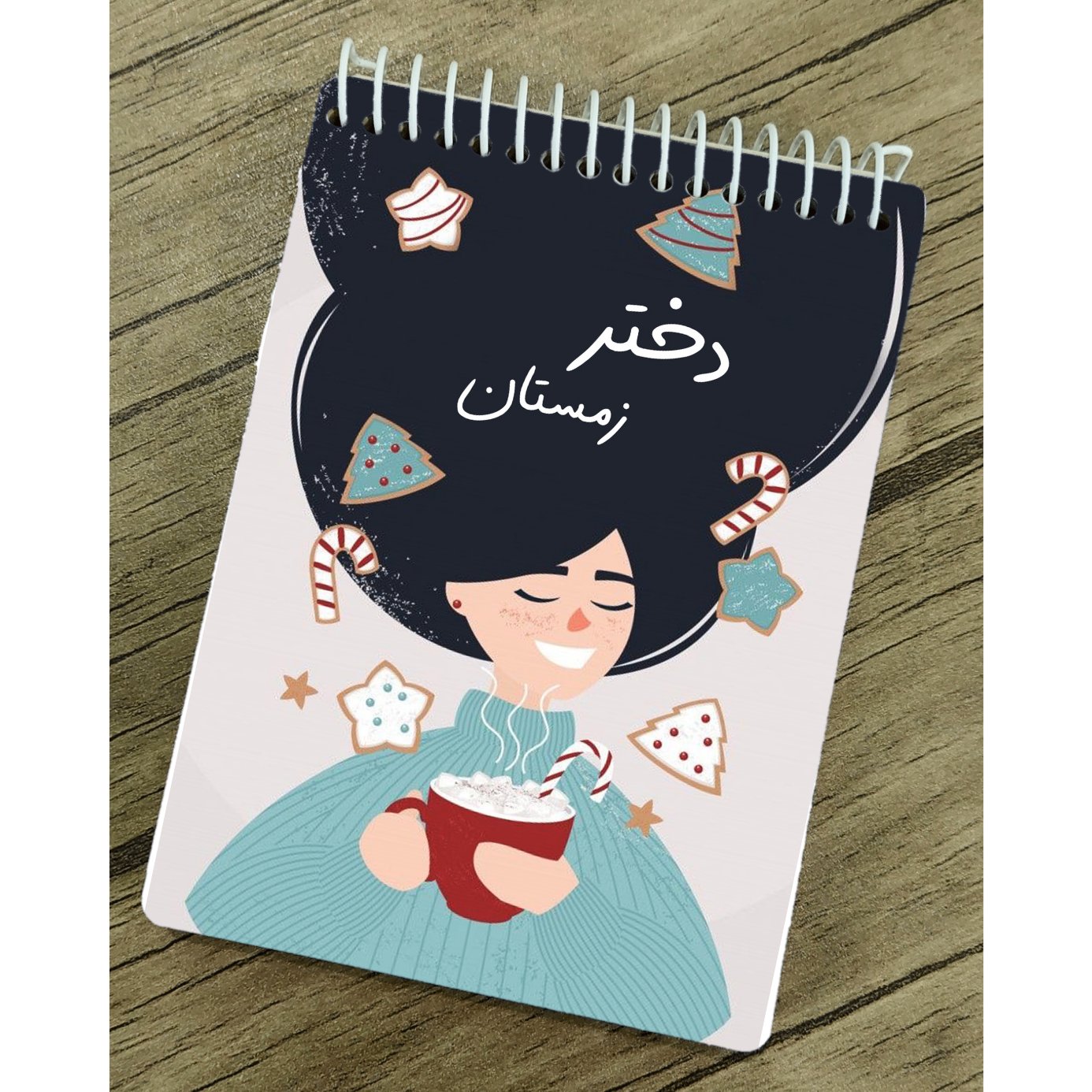 دفتر طراحی و بولت ژورنال با کاغذ کرافت طرح دختر زمستان