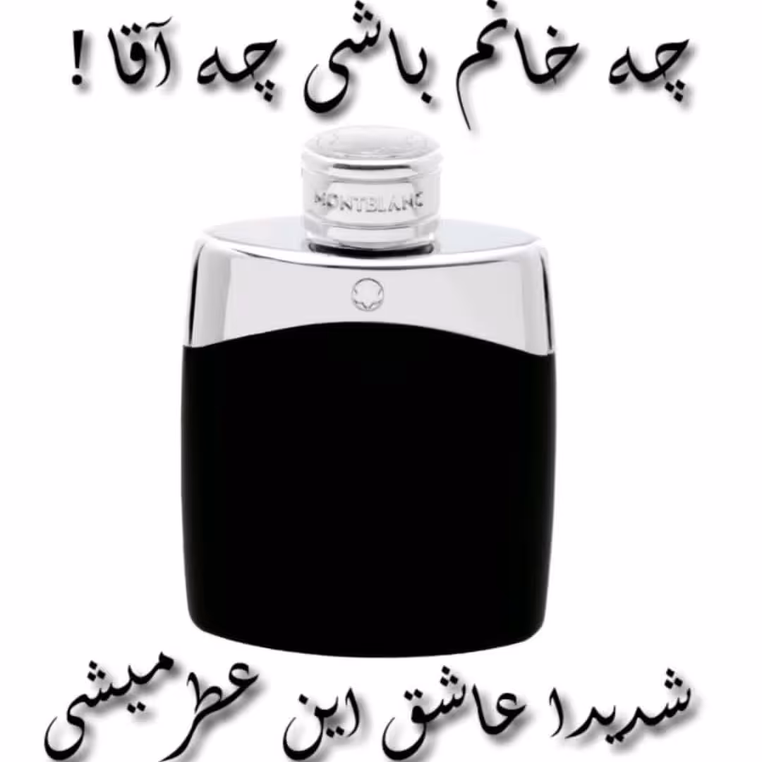 عطر  لجند مردانه و خانم ها  ( گرمی 15000 تومان