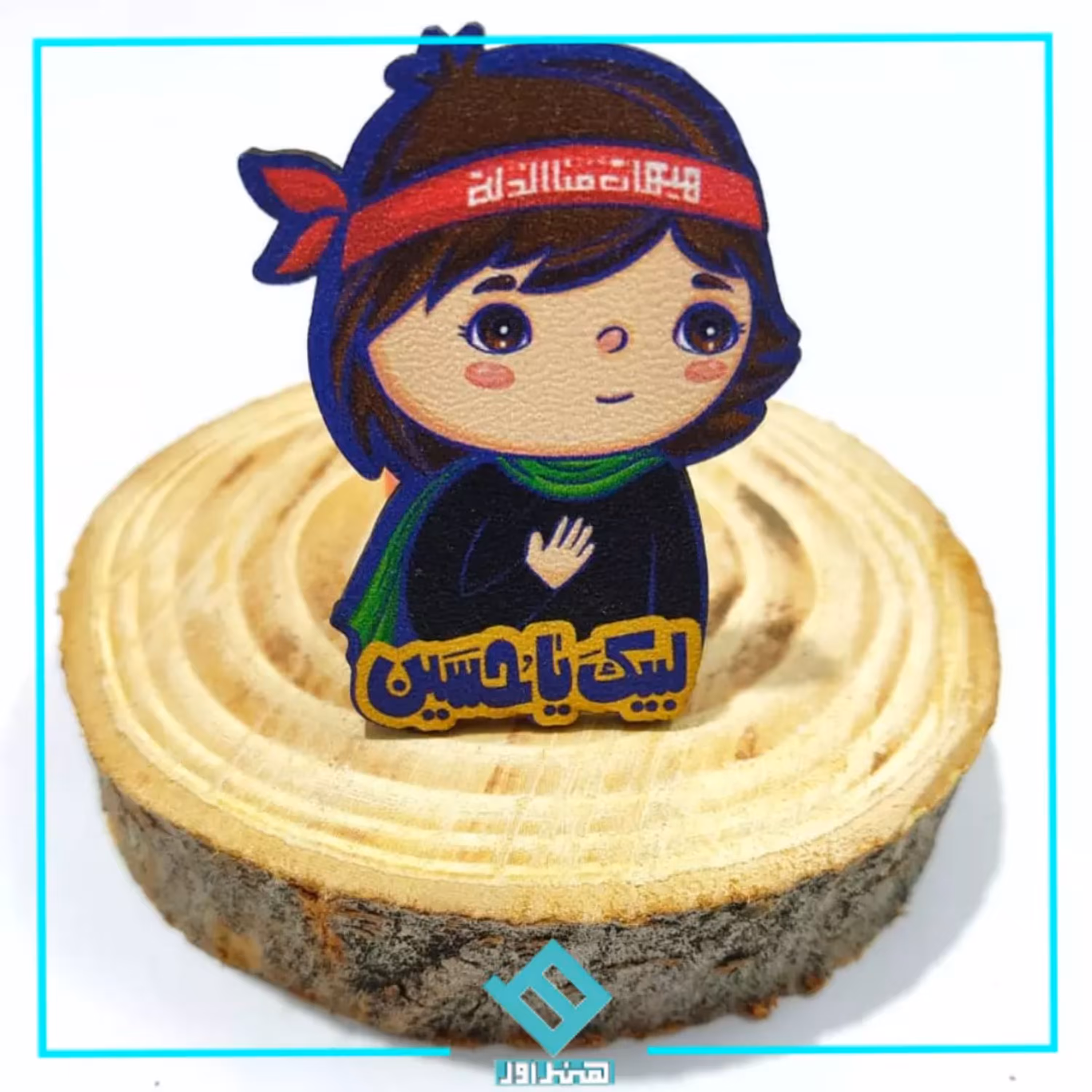 پیکسل لبیک یا حسین